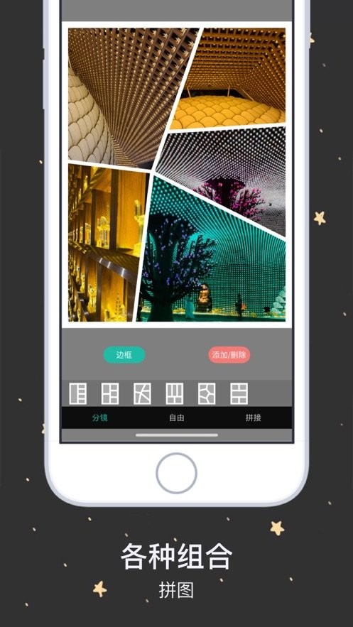 画时装裱软件截图3