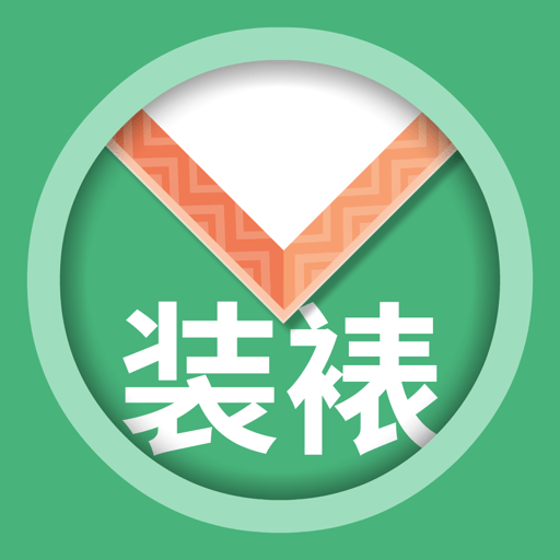 画时装裱软件v1.0.8