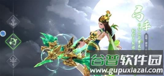 龙啸大秦手游官方版截图1