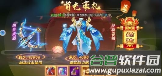 龙啸大秦手游官方版截图3
