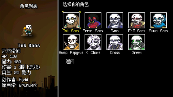 地域之诗手机版截图4