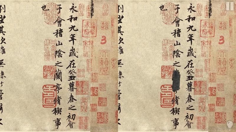 慧眼寻异(artdiff)截图2