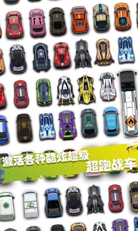 超跑战车手机版截图3
