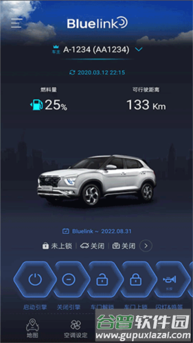 blueLinkAPP怎么使用2