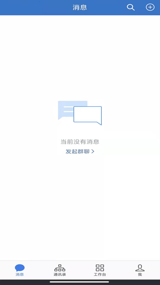 翎信航天科技app下载