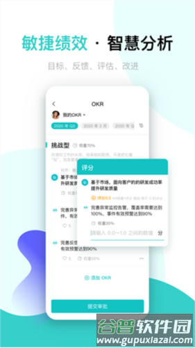 北森iTalent图片2