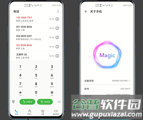 三星仿苹果ios主题2