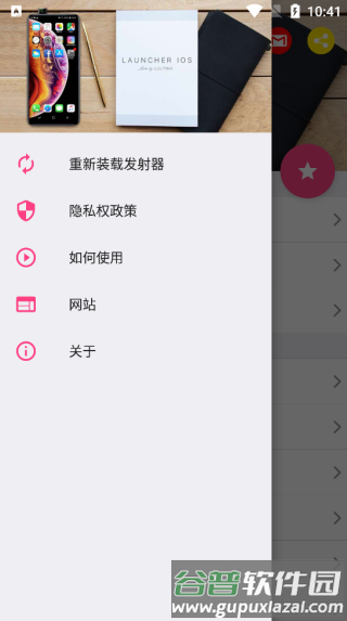 三星仿苹果ios主题3