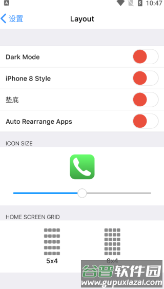三星仿苹果ios主题4