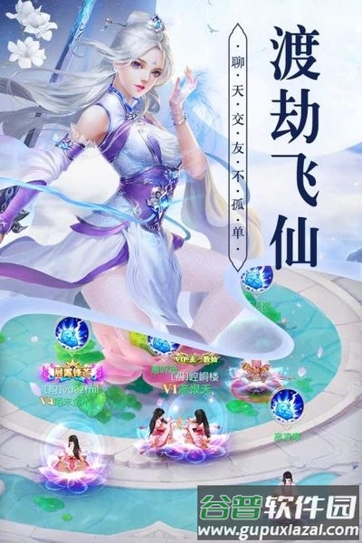 龙吟绘卷游戏(暂未上线)截图1