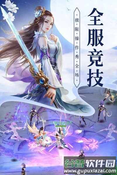 龙吟绘卷游戏(暂未上线)截图2