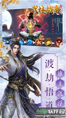龙吟慕白首手机版截图1