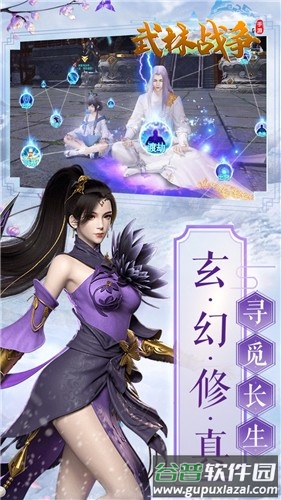 龙吟慕白首手机版截图2