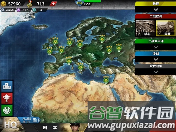 世界征服者4轴心末日游戏截图8