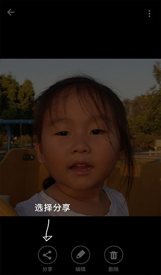 HP打印服务插件截图4