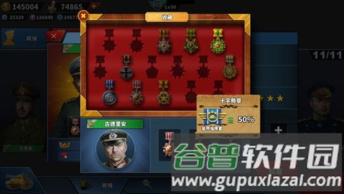 世界征服者4轴心末日截图2