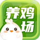 阳光养鸡场手机版v1.2.4