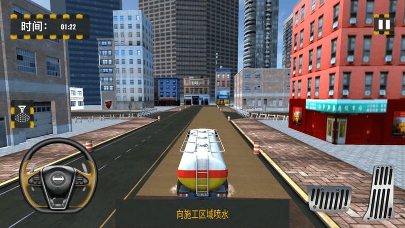 我是修理大师手游下载