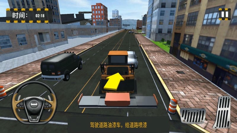 我是修理大师游戏截图1