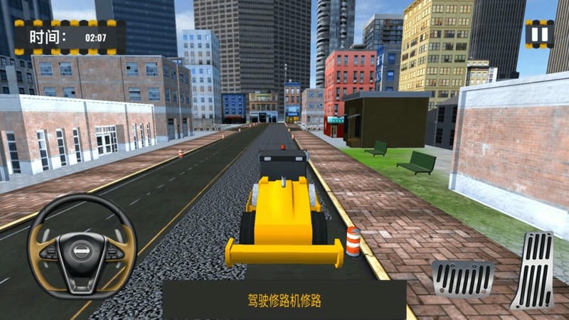 我是修理大师游戏截图2