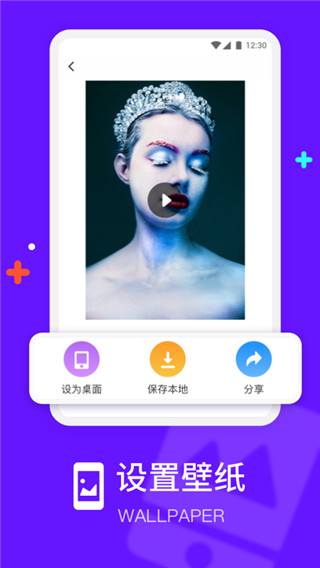 节奏模板视频app截图4