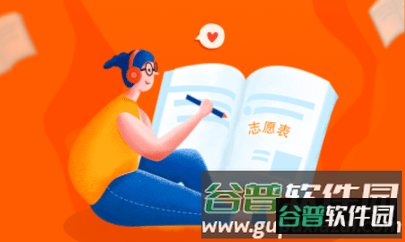 掌上高考app官方2023版下载