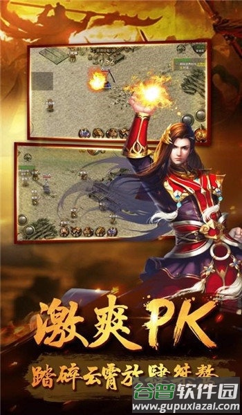 龙吟复古传奇手游(暂未上线)截图2