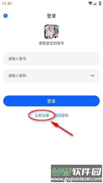 O站动漫手机版截图8