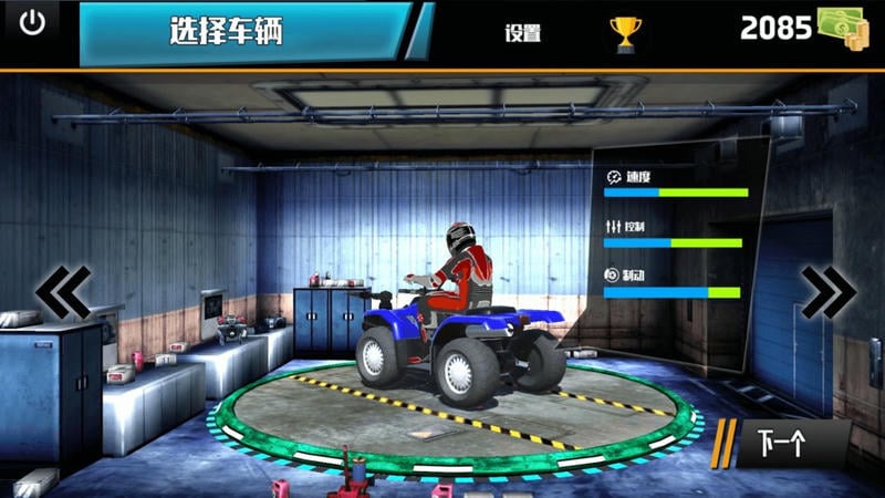 赛车冒险挑战手机版截图2