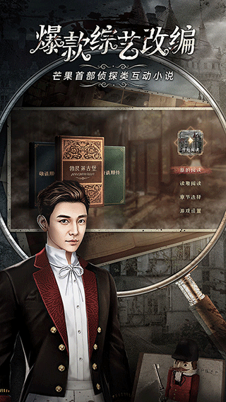 mstory游戏截图2