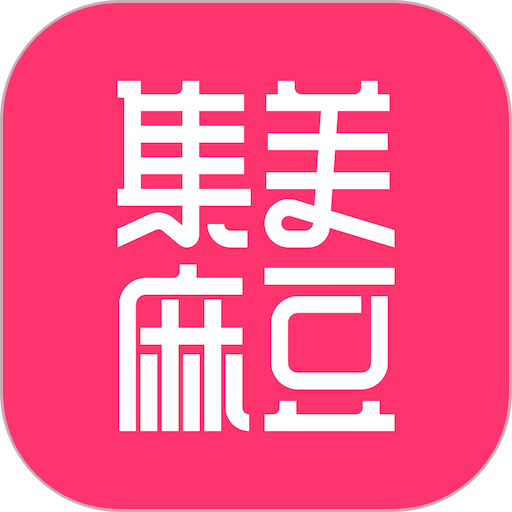 集美麻豆最新版v2.6.0
