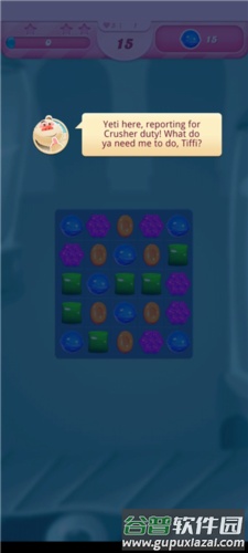 糖果传奇中文版2023新手攻略图片2