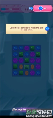 糖果传奇中文版2023新手攻略图片4