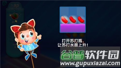 糖果传奇新手教程1