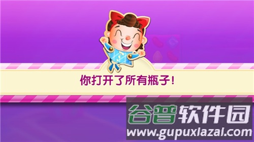 糖果传奇新手教程3