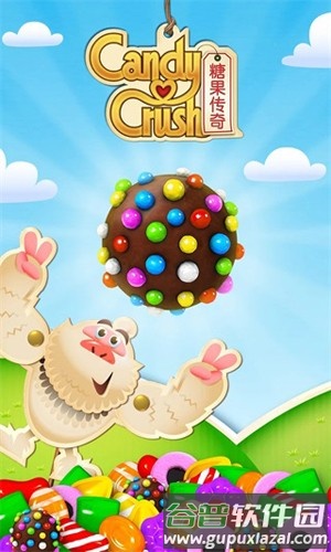 糖果传奇中文版2025截图1