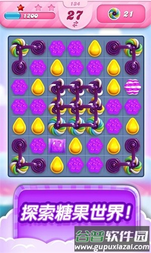 糖果传奇中文版2025截图2