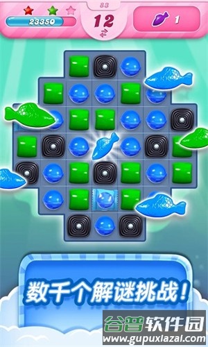 糖果传奇中文版2025截图3