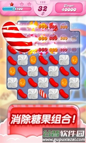 糖果传奇中文版2025截图5