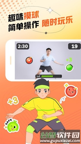 百分运动手机版截图1