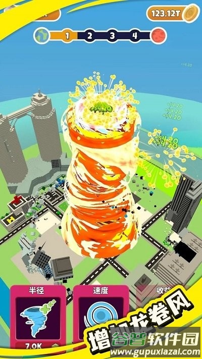 龙卷风进化游戏截图2