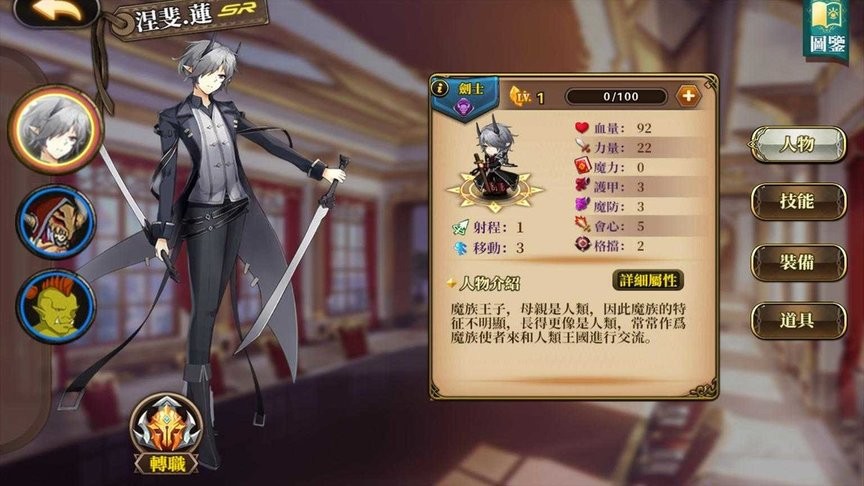 赫神之战破解官方版