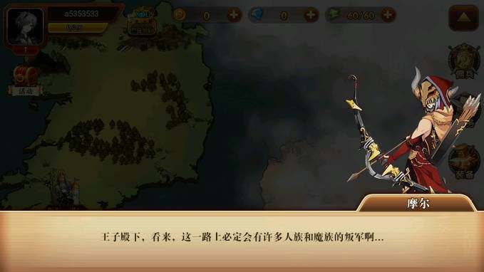 星魂之战修改版截图1