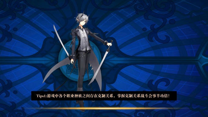 星魂之战修改版截图3