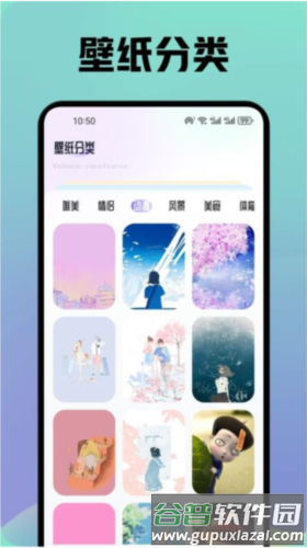 晚夏壁纸手机版1