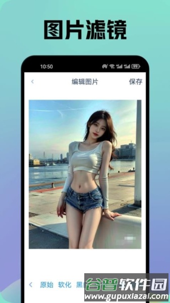 晚夏壁纸手机版截图1