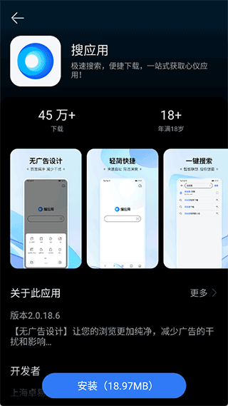 卓易通app