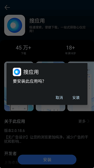 卓易通app