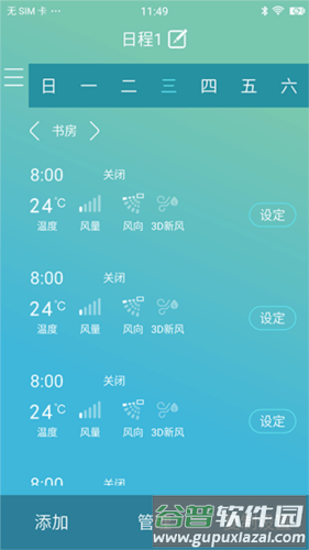 金制空气2