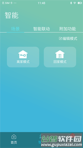 金制空气3
